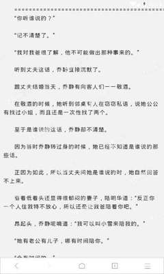 菲律宾保关有人接吗 保关是什么意思